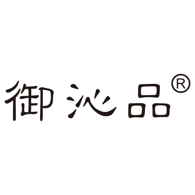 御沁品旗舰店