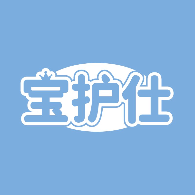 宝护仕旗舰店