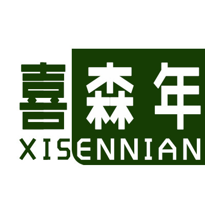 喜森年旗舰店