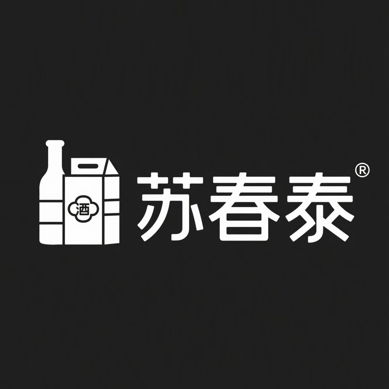 苏春泰旗舰店