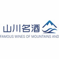 山川名酒