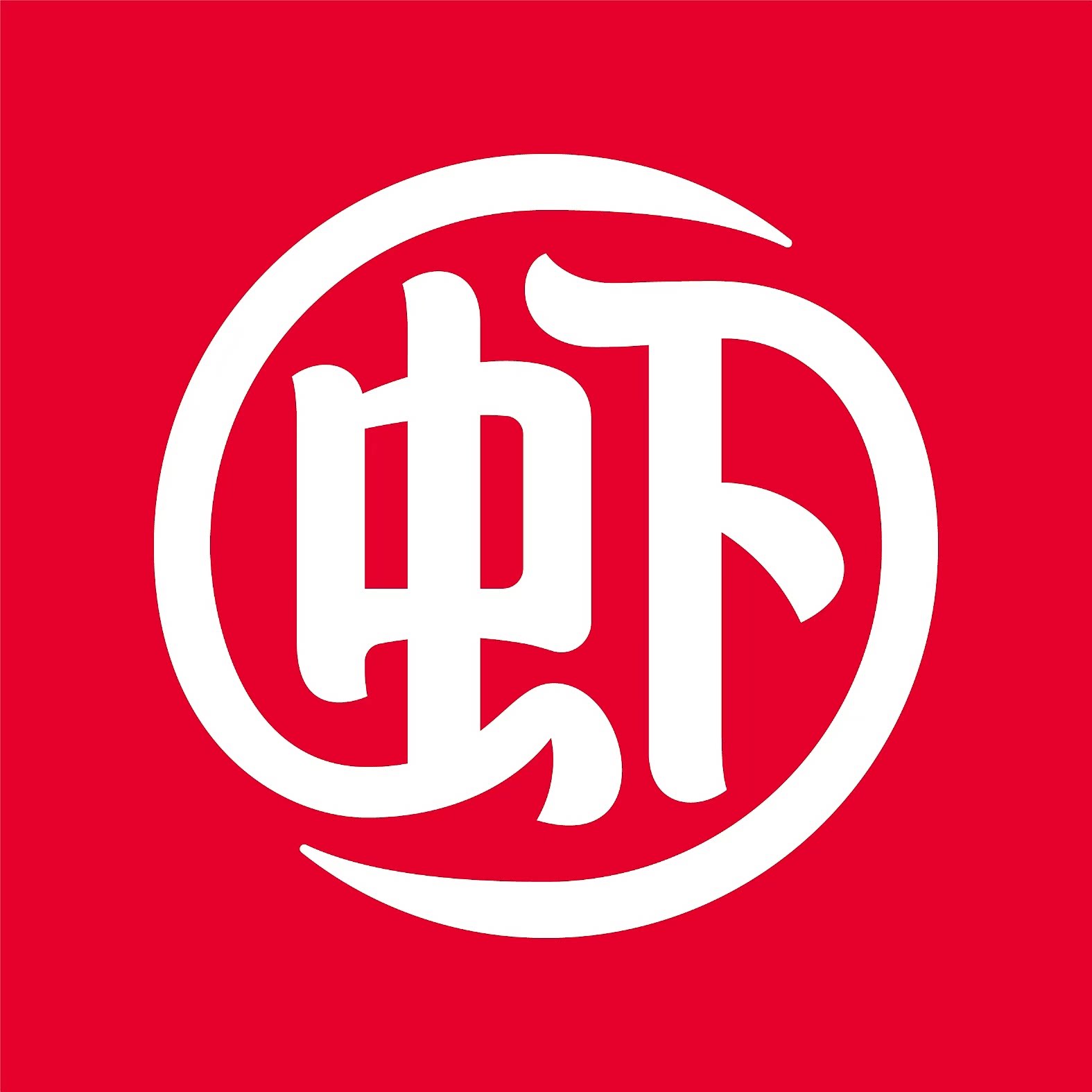 虾吃虾涮旗舰店