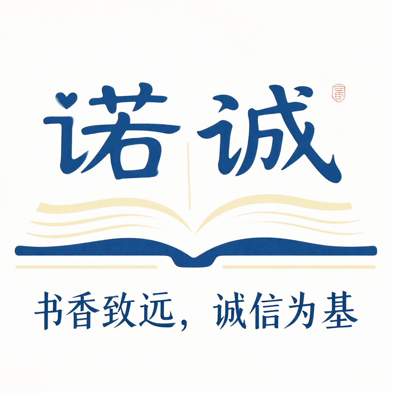 诺诚文教用具专营店