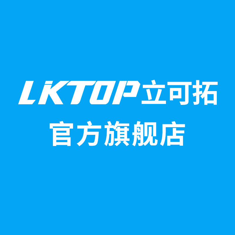 立可拓旗舰店