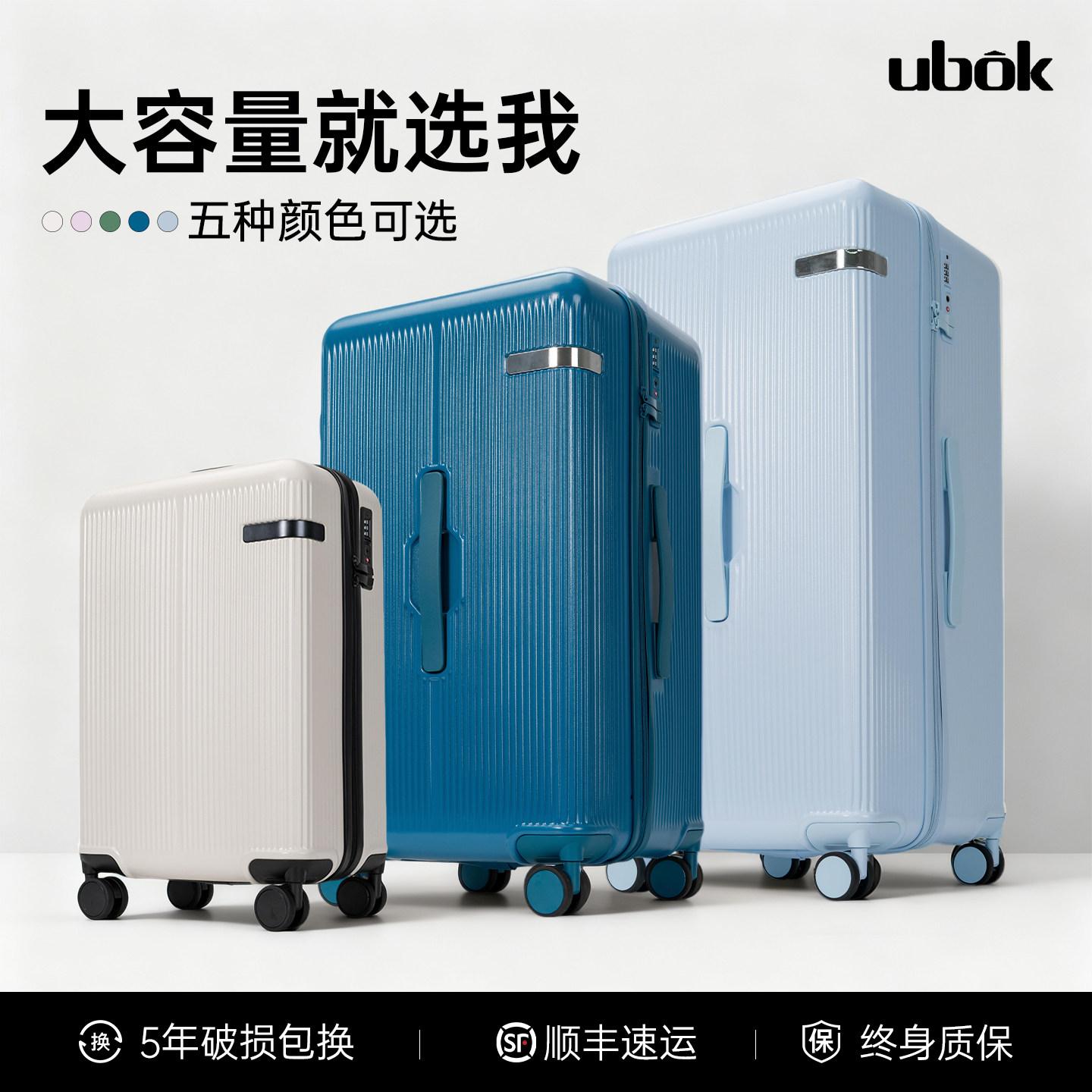 ubok箱包旗舰店