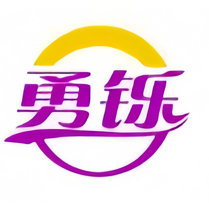 勇铄旗舰店 店铺LOGO