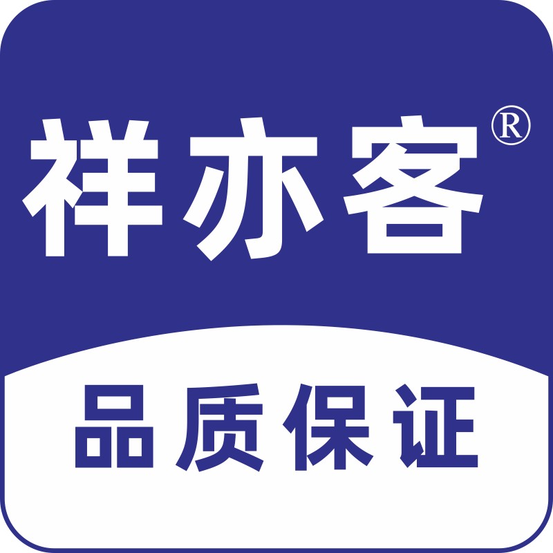 祥亦客旗舰店