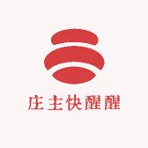 庄主快醒醒酒类专营店