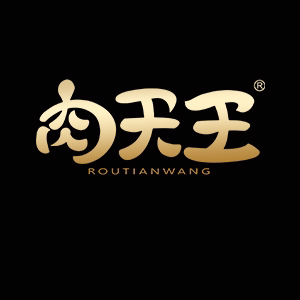肉天王生鲜旗舰店