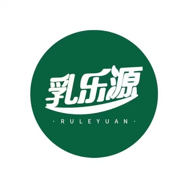 乳乐源旗舰店