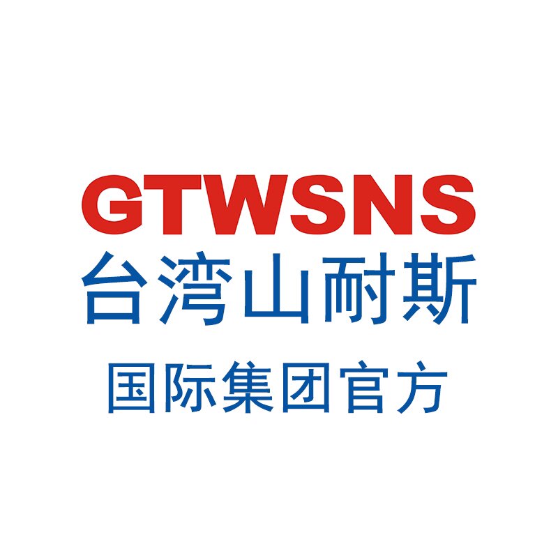 台湾山耐斯气动品牌店