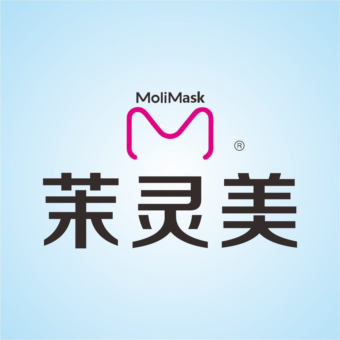 茉灵美口罩店