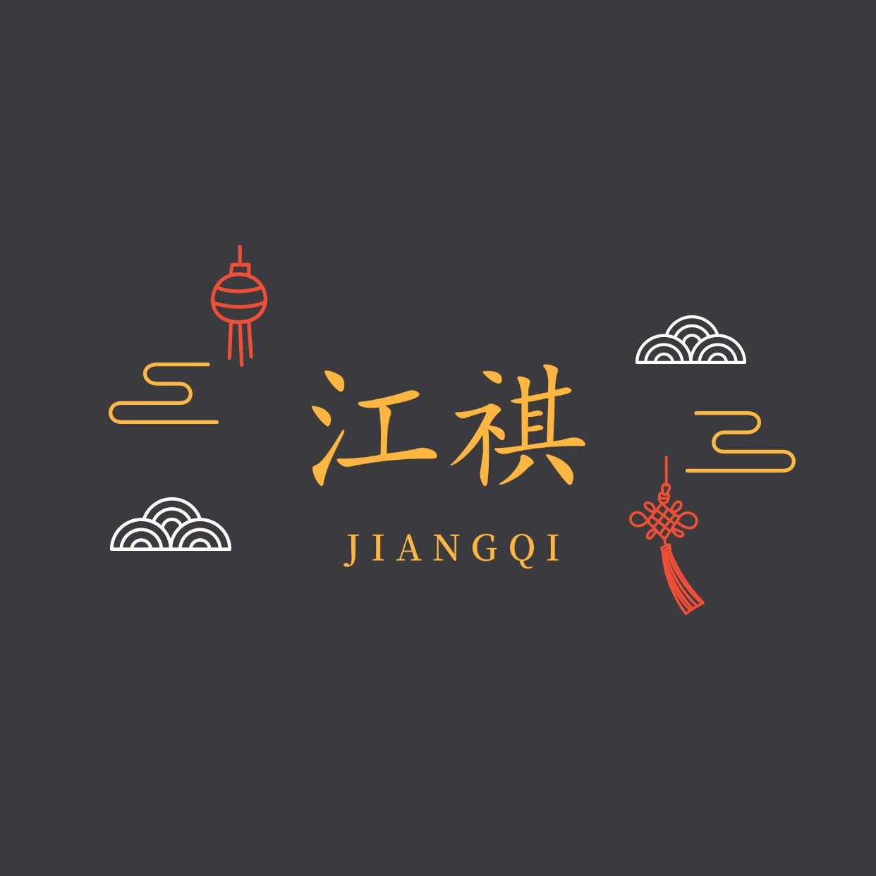 江祺旗舰店