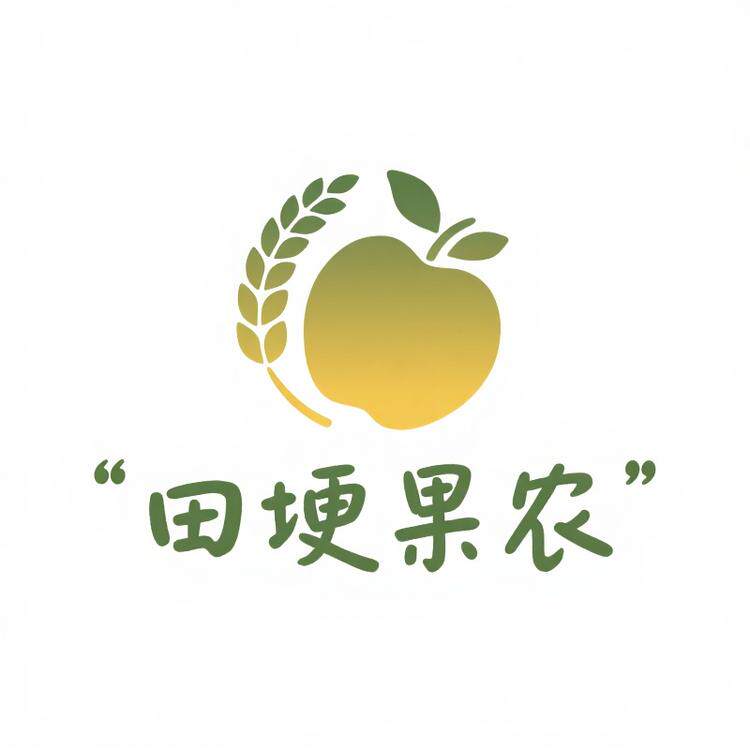 田埂果农 店铺LOGO