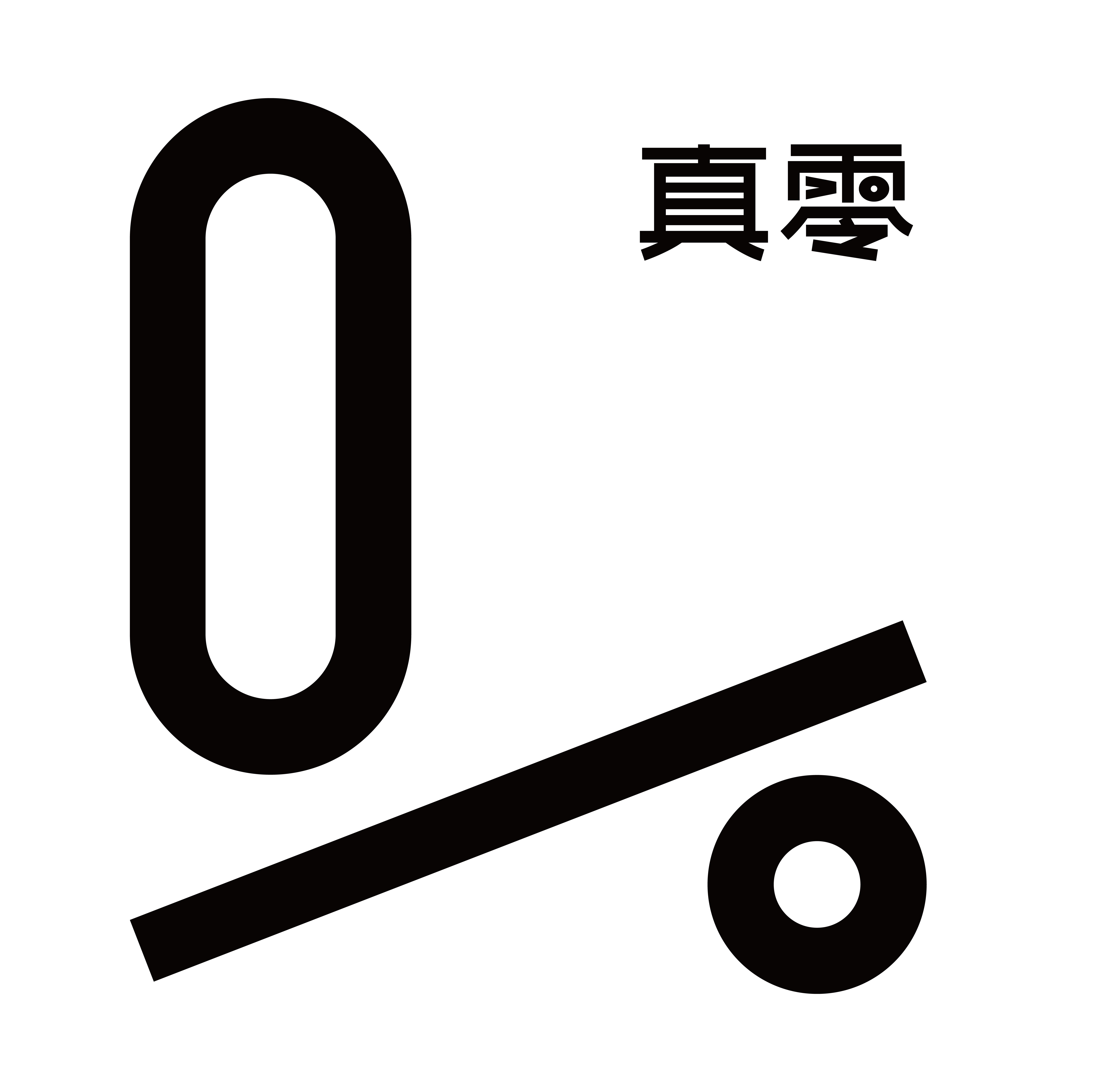 真零旗舰店