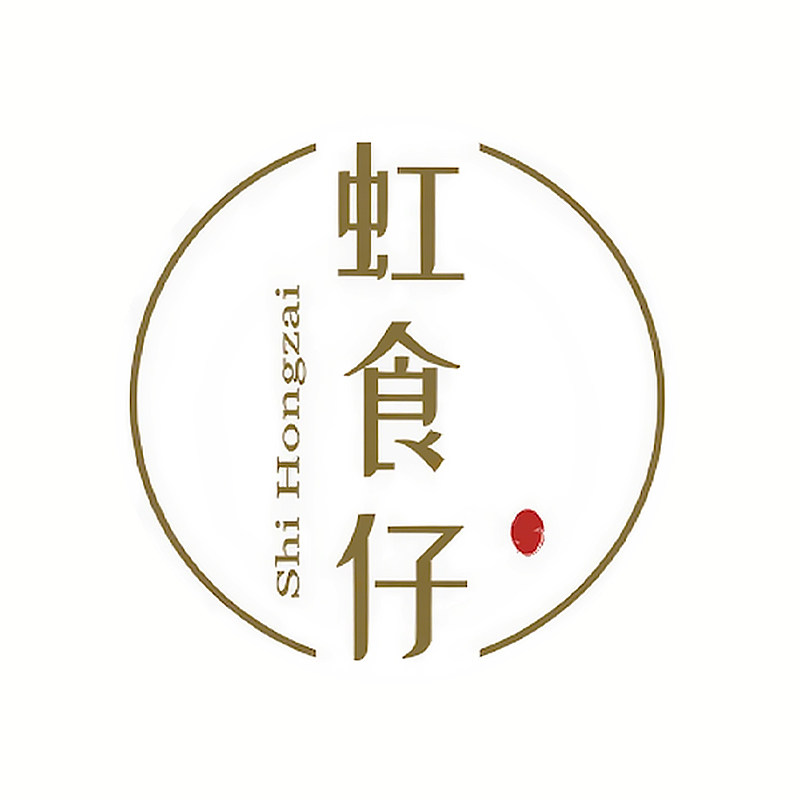 虹食仔旗舰店