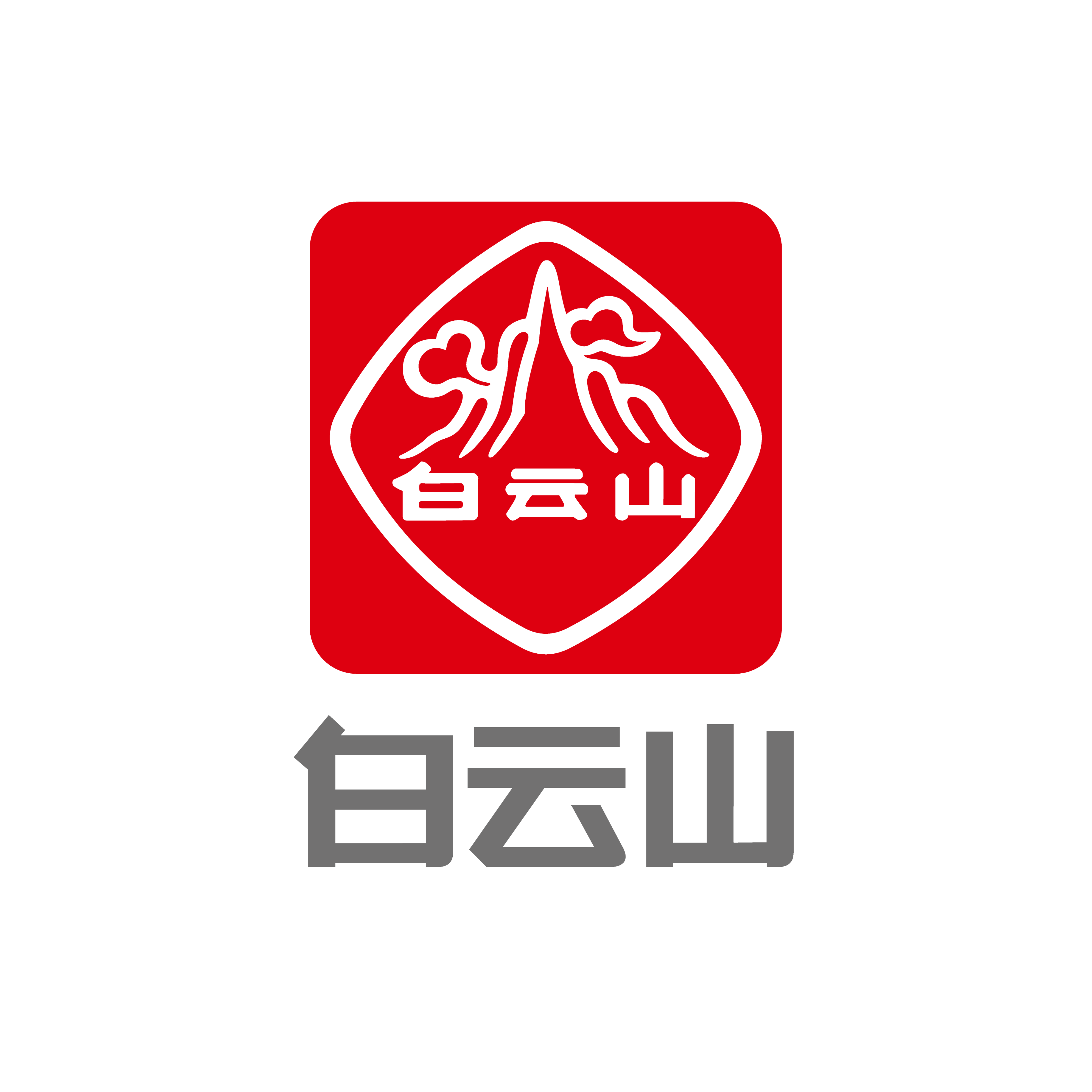 白云山煜安专卖店 店铺LOGO