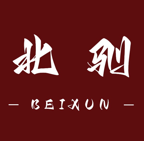 北驯旗舰店 店铺LOGO