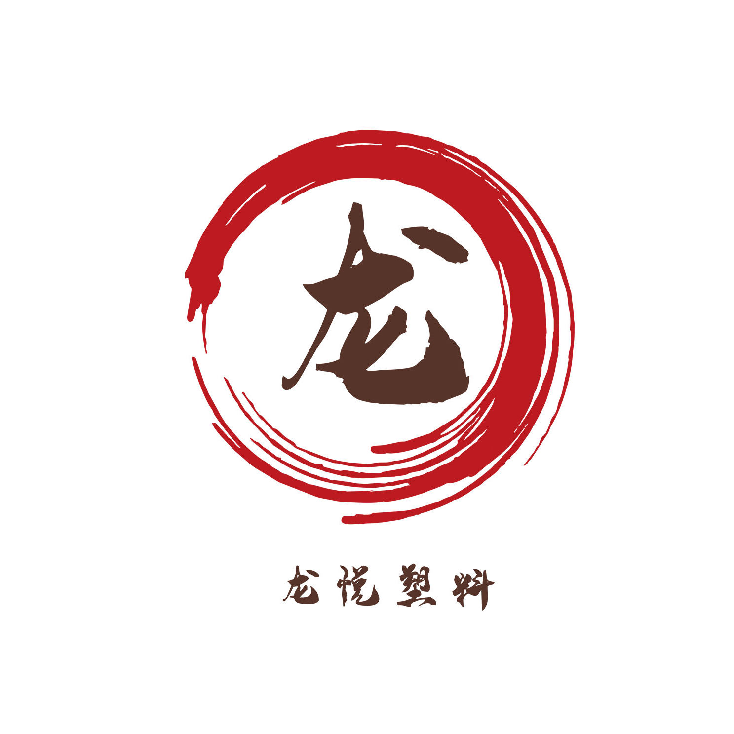 龙悦布艺生活馆