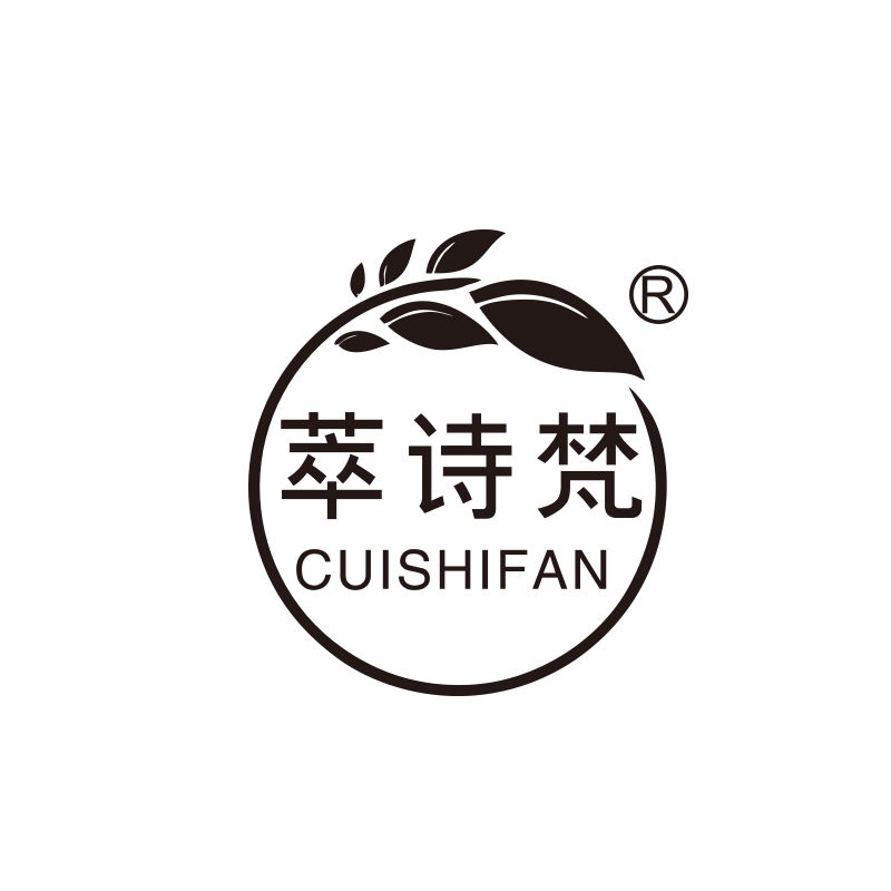 萃诗梵化妆品旗舰店