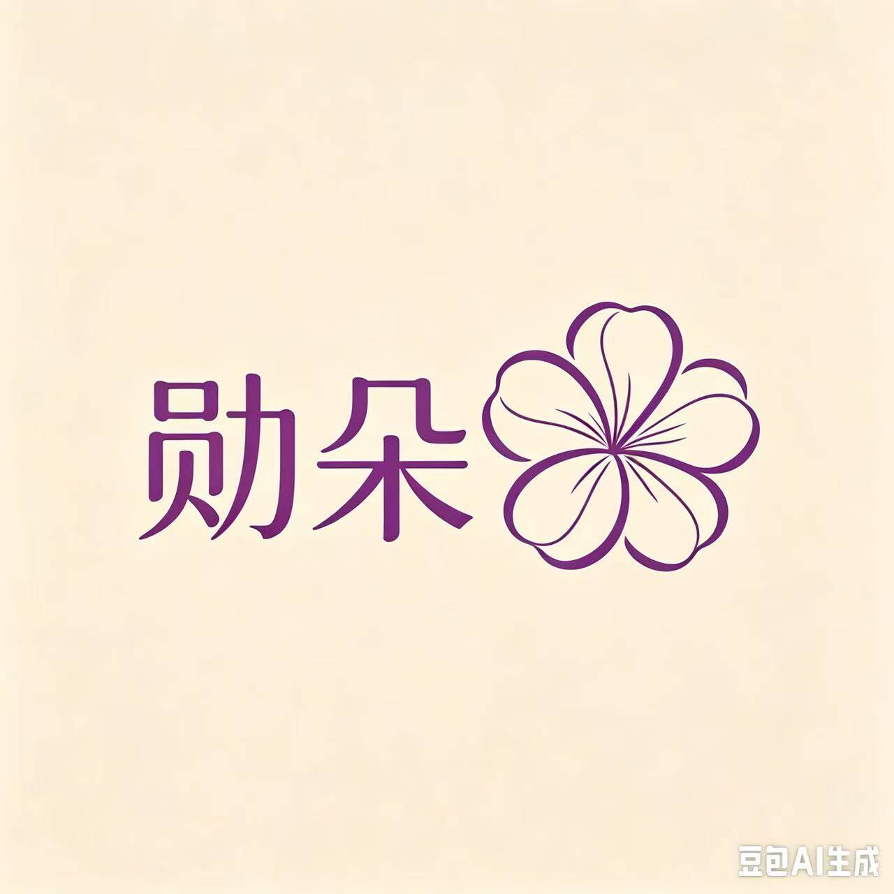 勋朵旗舰店