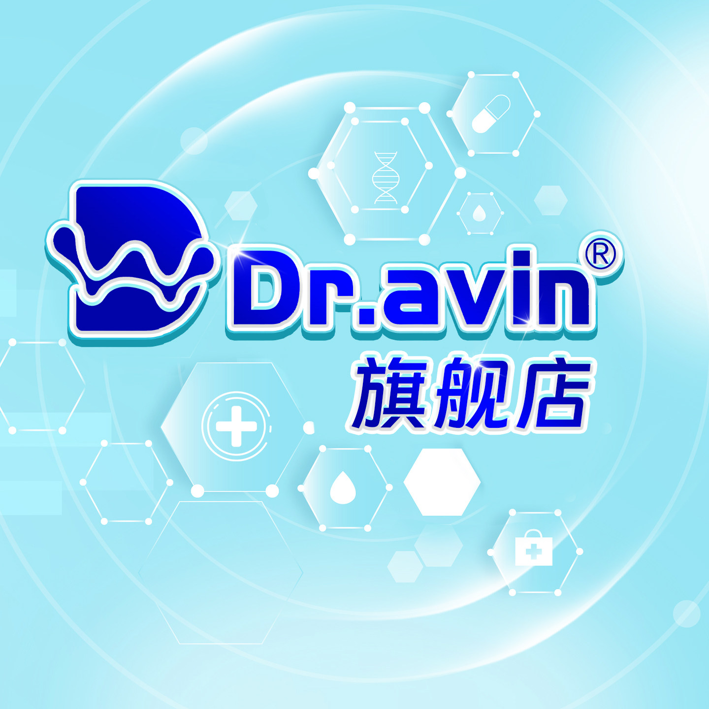Dravin槿唛专卖店