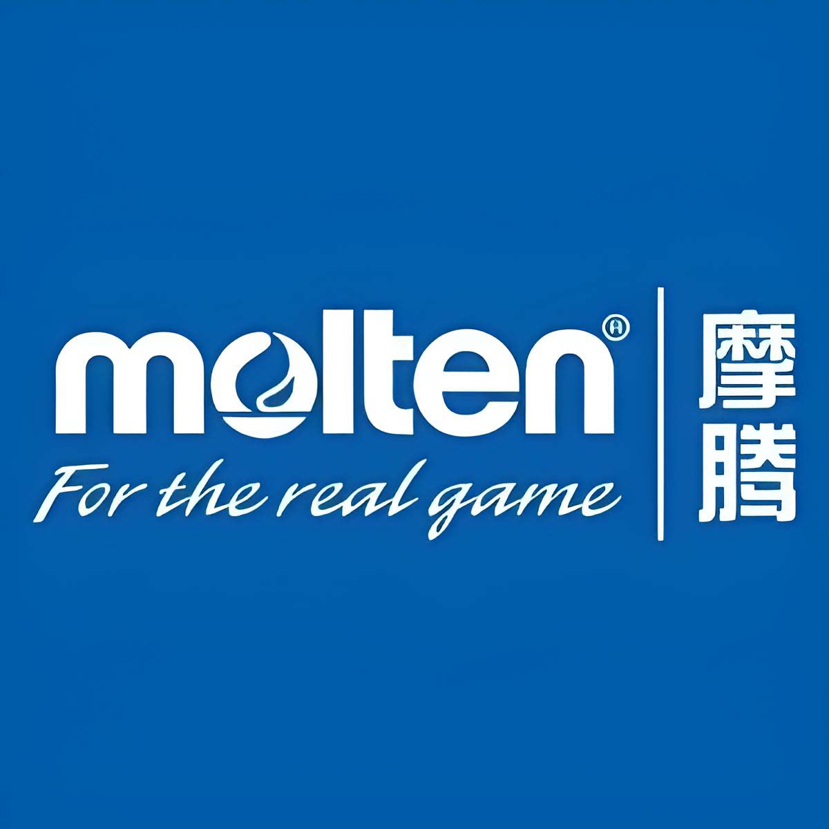 molten摩腾星燃专卖店