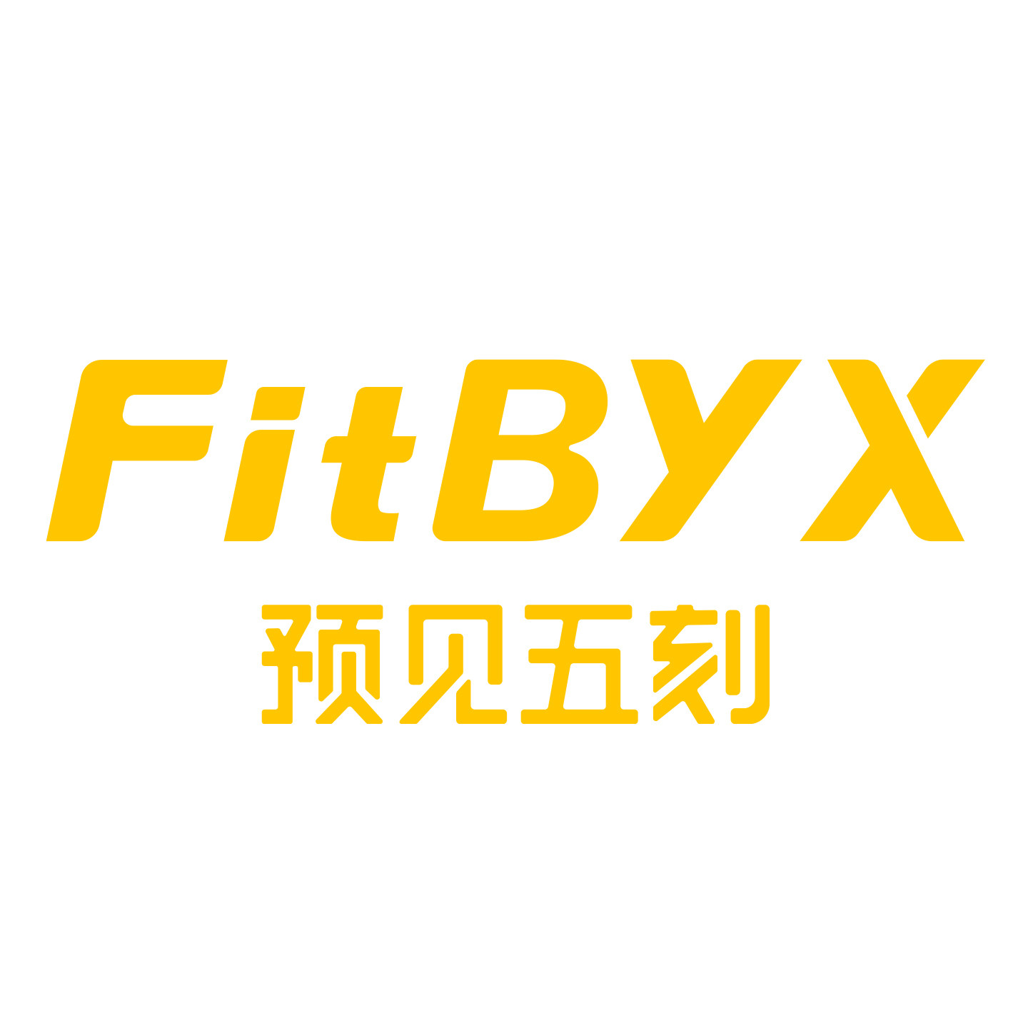 FitByX食品旗舰店