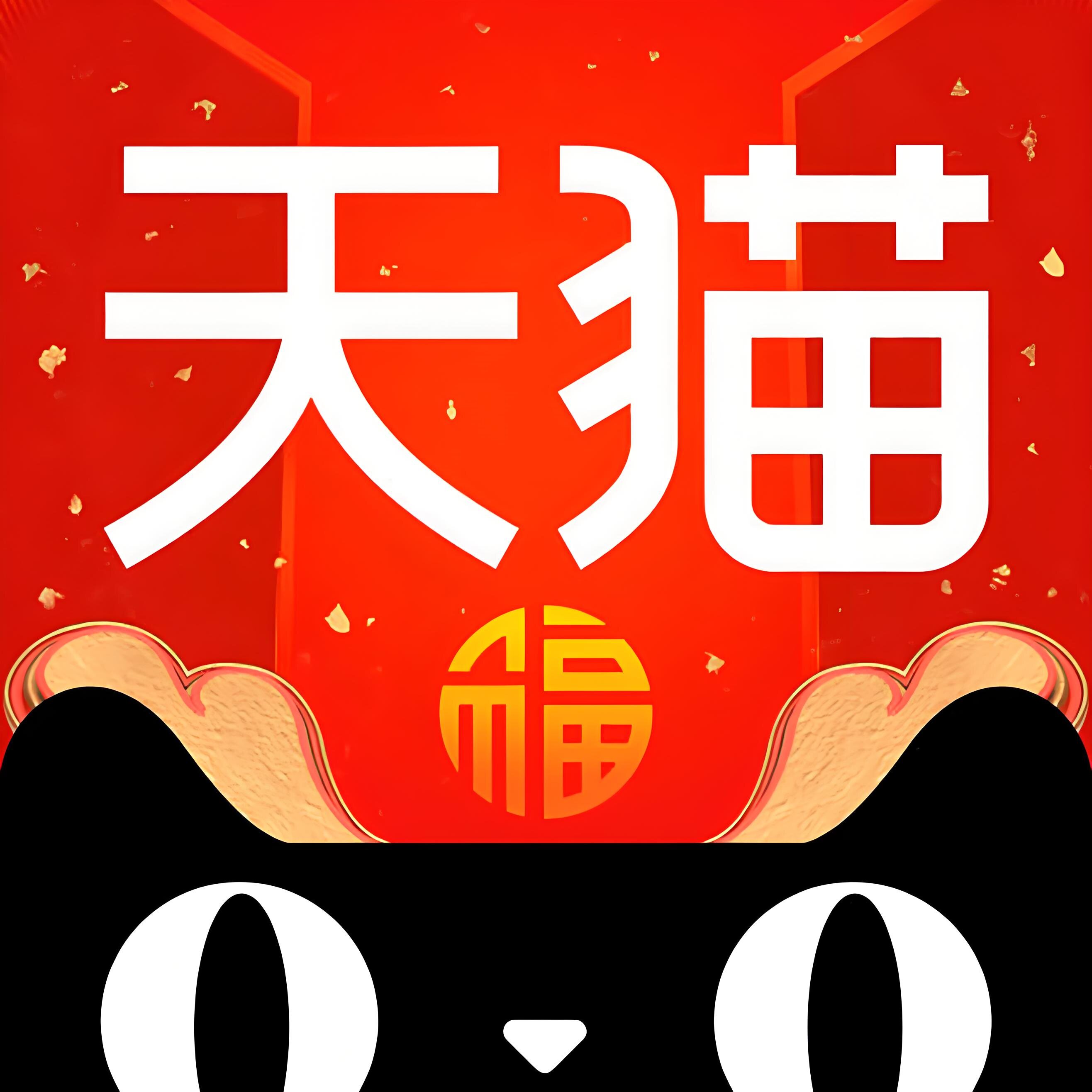 园翌梵幕专卖店