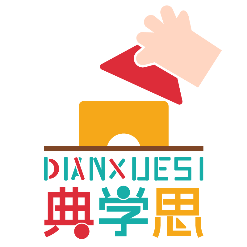 典学思旗舰店