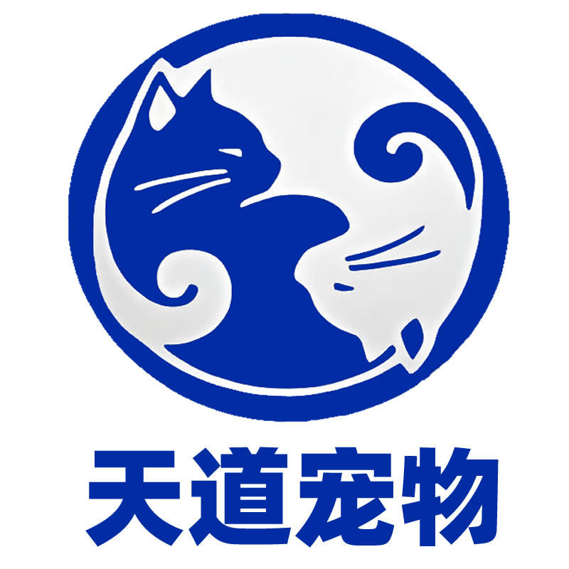 天道宠物食品专营店