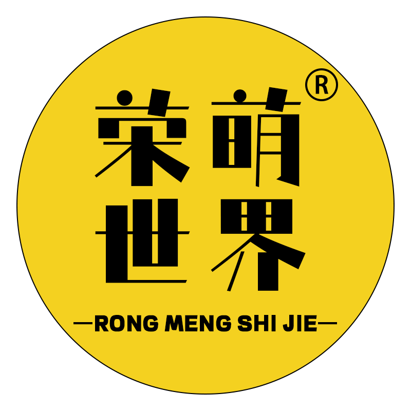 荣萌世界旗舰店