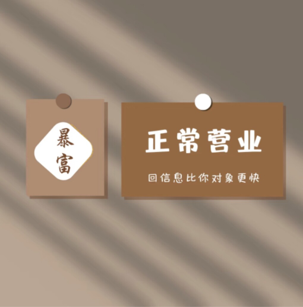 恋上摩登fashion