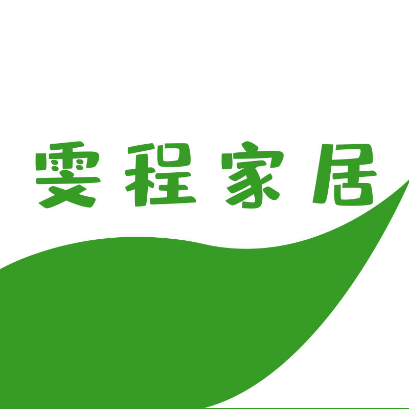 雯程家居旗舰店