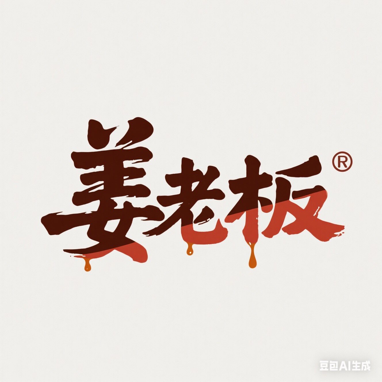 姜老板旗舰店