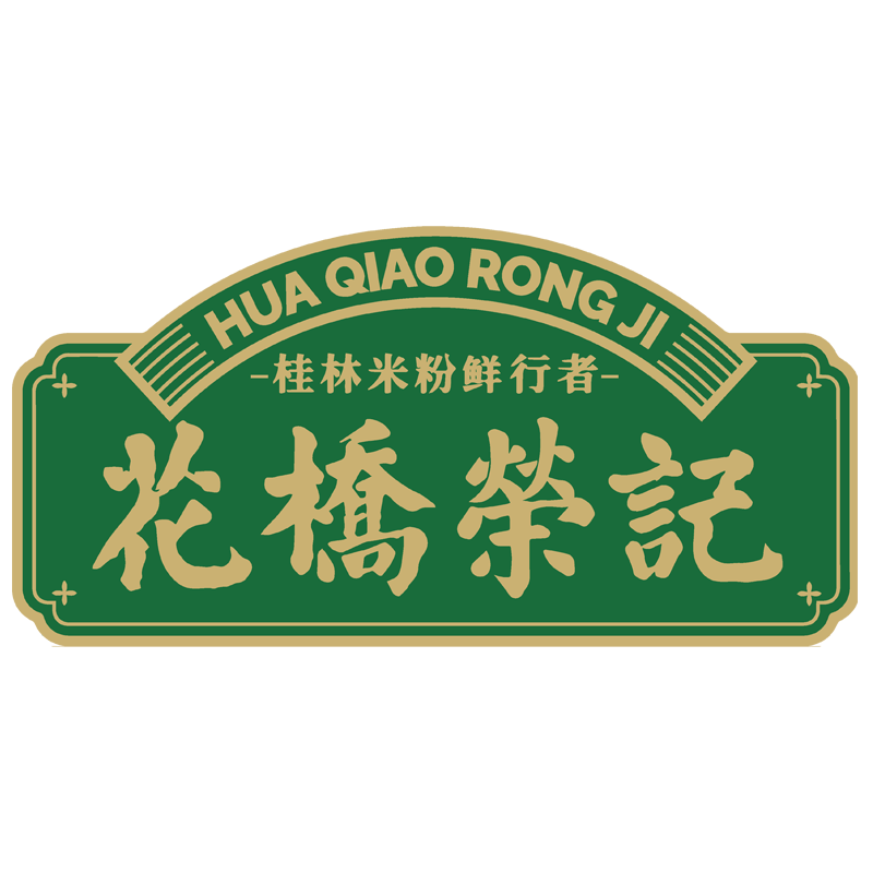花桥荣记旗舰店