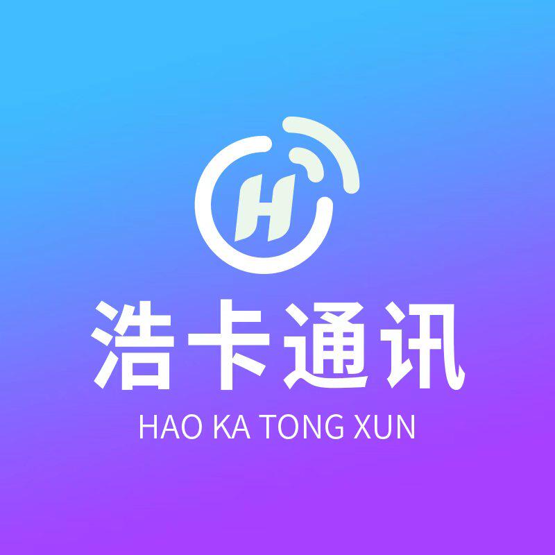 联通浩卡通信专卖店