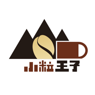 小粒王子咖啡旗舰店