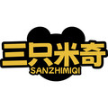 三只米奇旗舰店