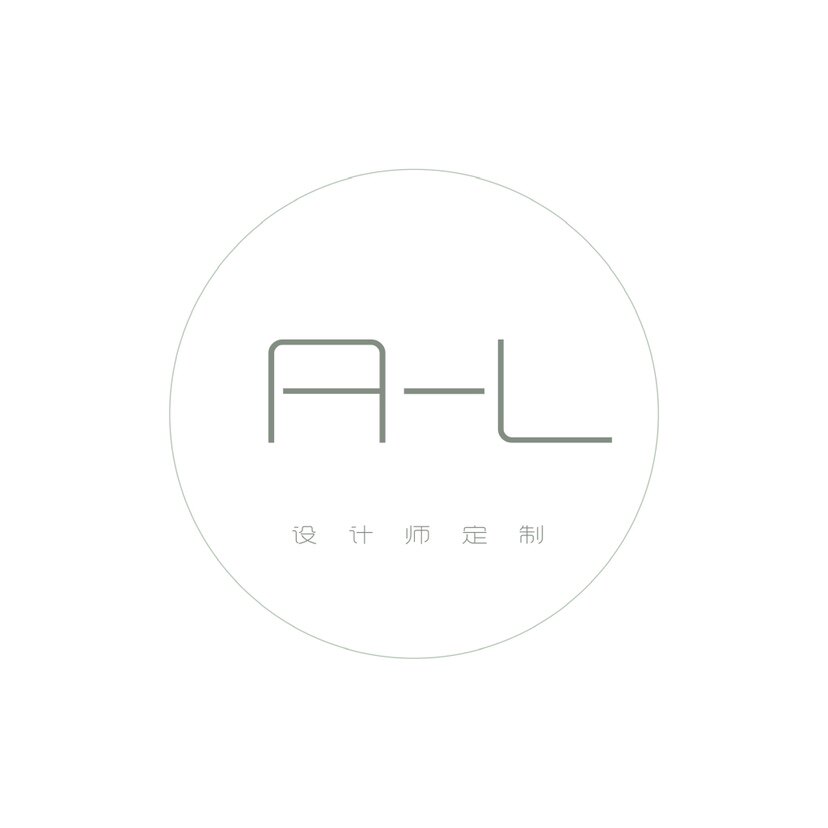 A丨L设计师定制馆