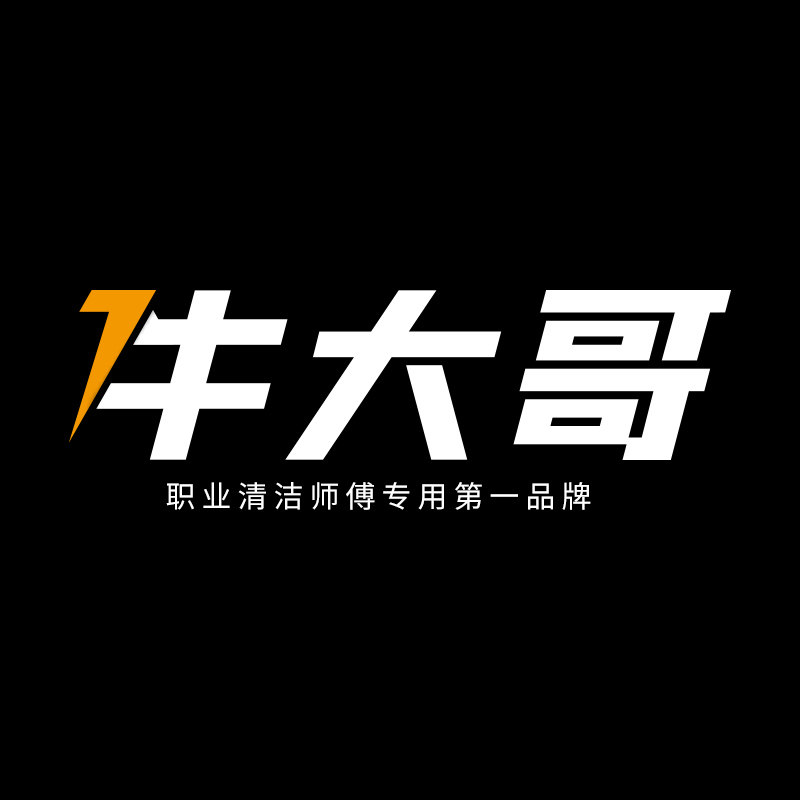牛大哥旗舰店 店铺LOGO
