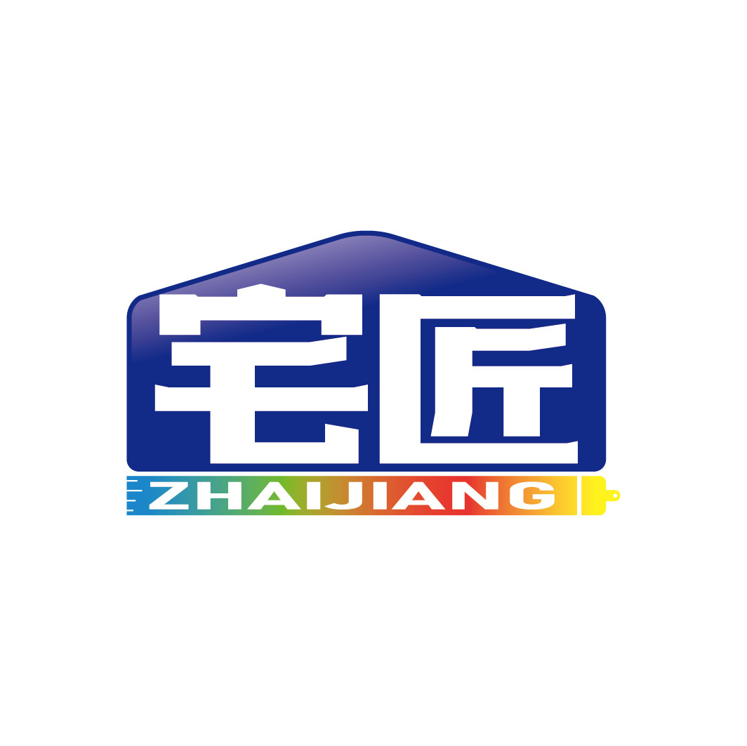 宅匠旗舰店 店铺LOGO
