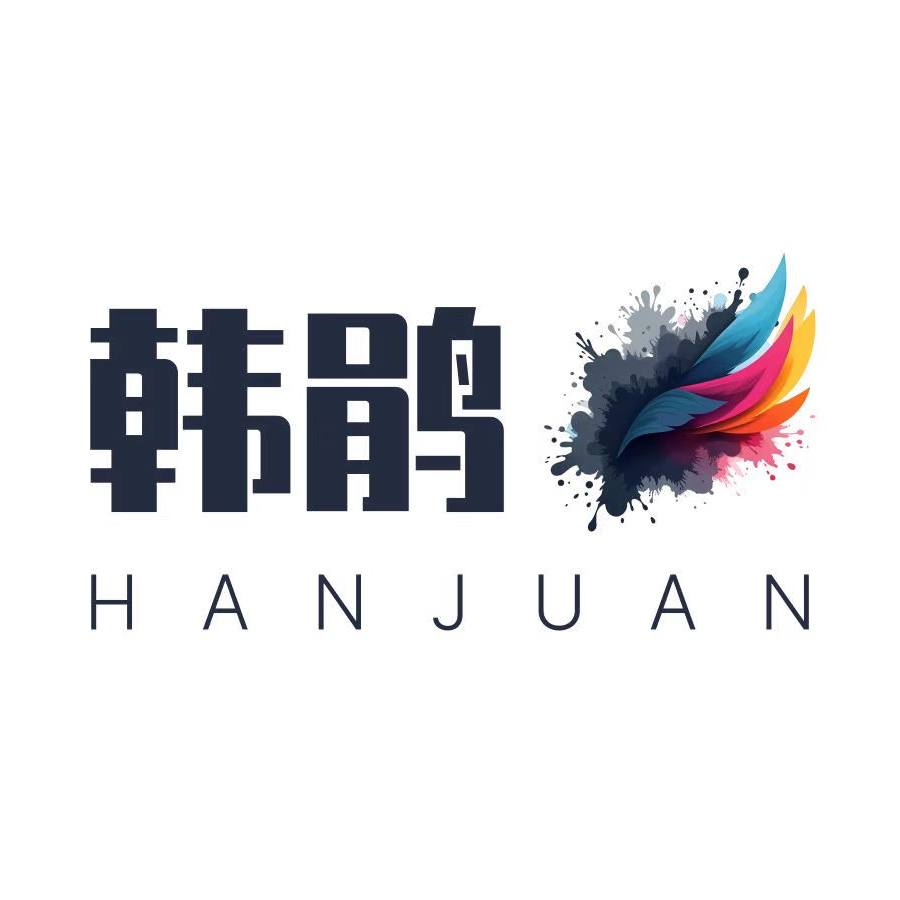韩鹃旗舰店