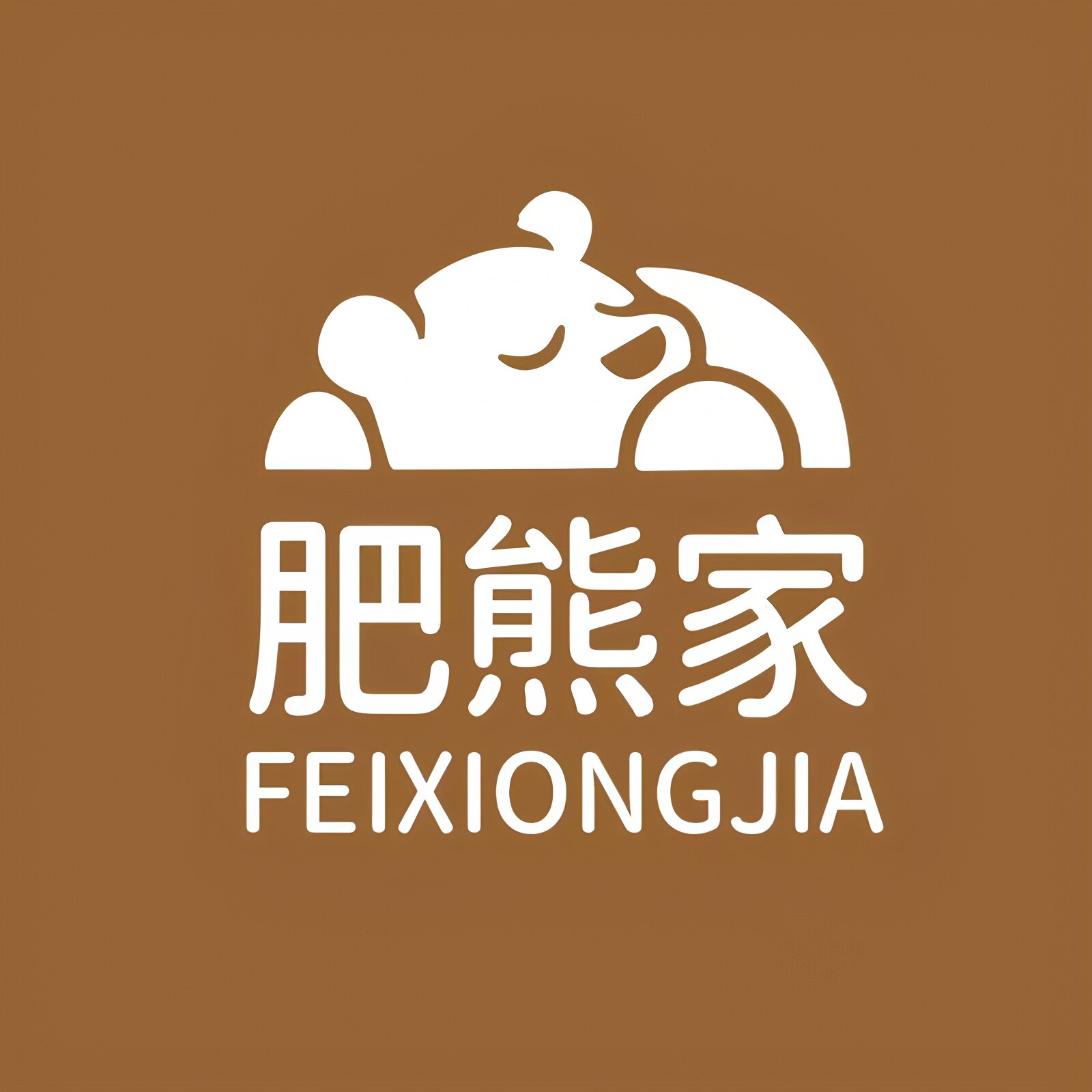 肥熊家旗舰店