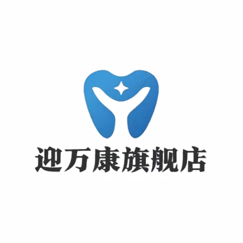迎万康旗舰店