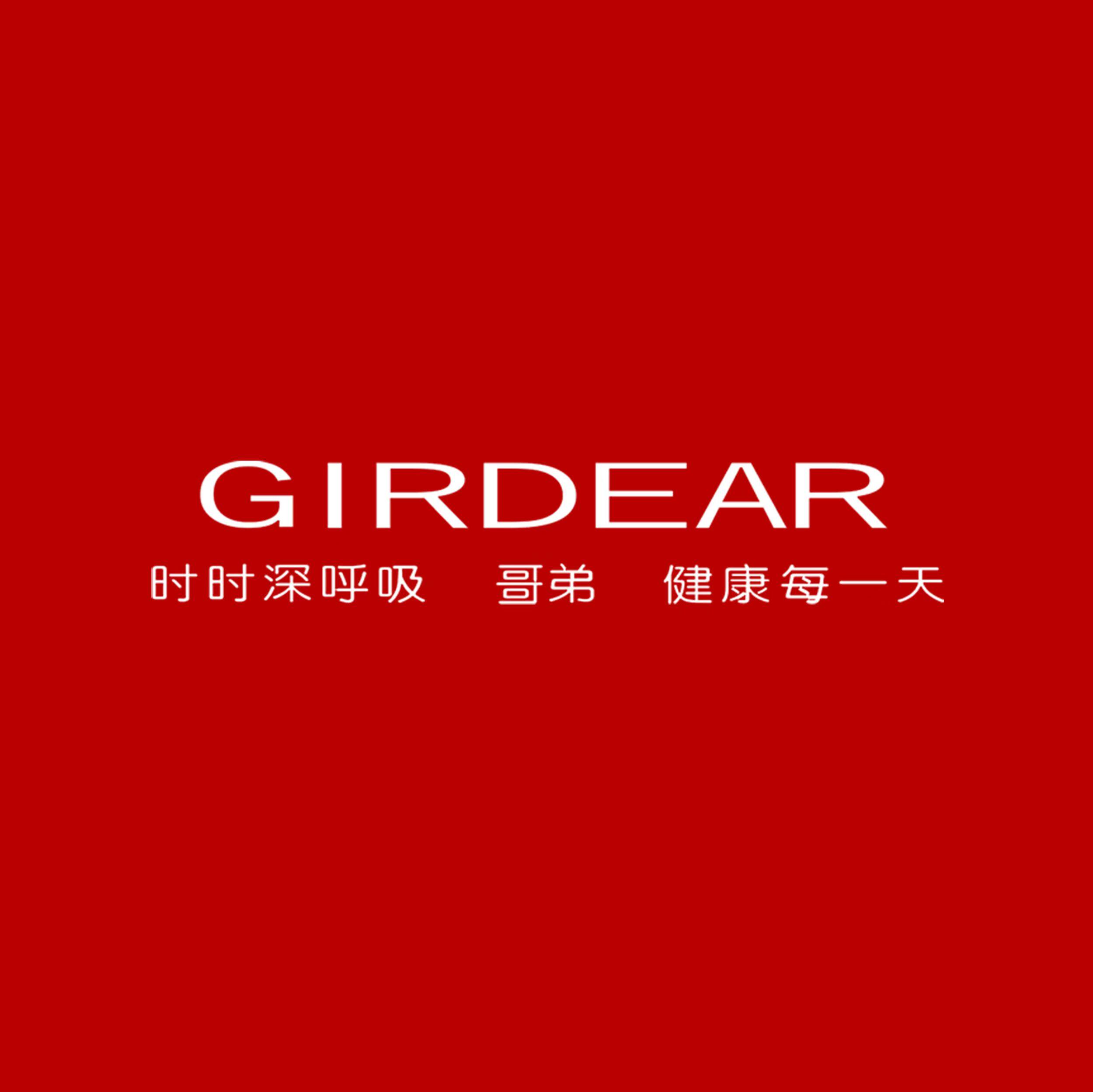 GIRDEAR哥弟朗钰专卖店