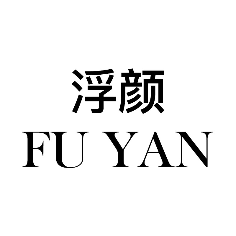 浮颜饰品旗舰店