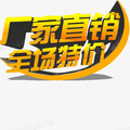 泽源工厂直销