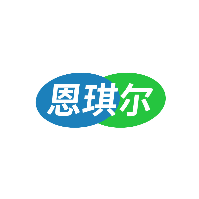 恩琪尔医疗器械旗舰店
