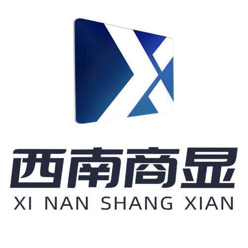 西南商显旗舰店